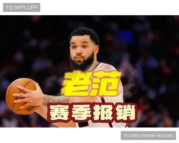 范弗利特赛季报销后火箭后场轮换 阿门组织重任面临考验 范弗利特赛季报销后火箭后场轮换 阿门组织重任面临考验